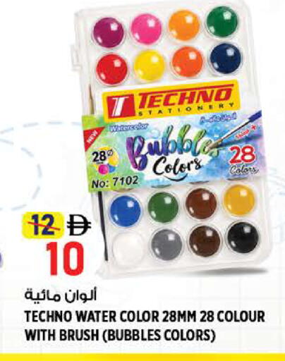available at Hashim Hypermarket in UAE - Sharjah / Ajman