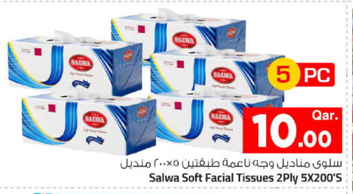 available at Mark & Save  in Qatar - Al Daayen