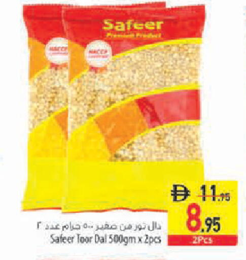 available at Safeer Market in UAE - Sharjah / Ajman