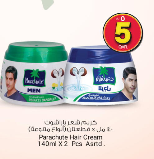 available at Kenz Mini Mart in Qatar - Al Wakra
