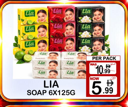 متوفر لدى مركز الجمعة في البحرين