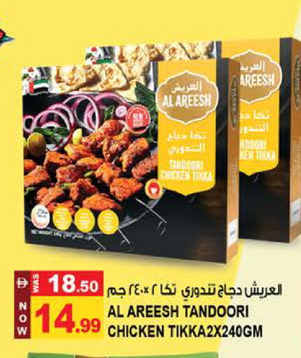 available at Hashim Hypermarket in UAE - Sharjah / Ajman