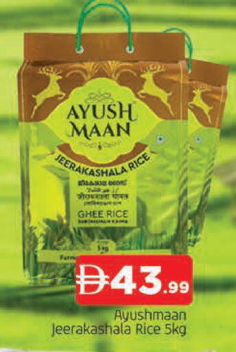 available at AL MADINA in UAE - Sharjah / Ajman