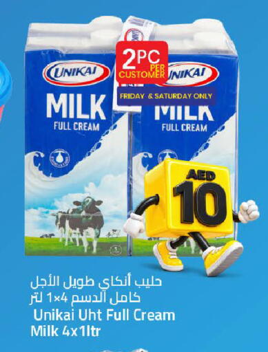 متوفر لدى مارك & سيف في الإمارات العربية المتحدة , الامارات - الشارقة / عجمان