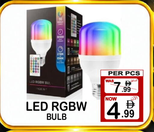 available at Friday Center in UAE - Sharjah / Ajman