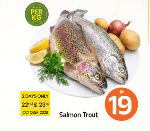 available at Mark & Save in UAE - Sharjah / Ajman