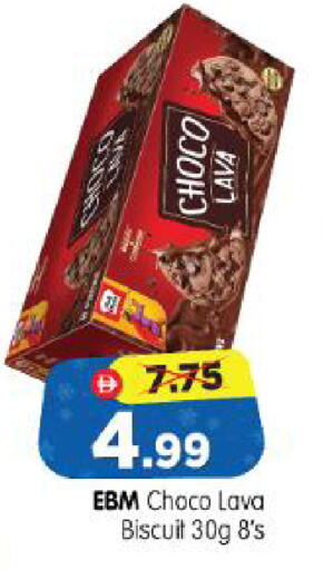 available at Al Madina Hypermarket in UAE - Abu Dhabi