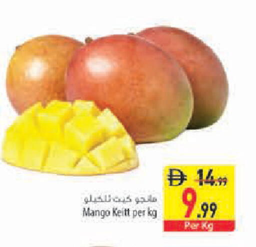 Mango متوفر لدى السفير ماركت في الإمارات العربية المتحدة , الامارات - الشارقة / عجمان