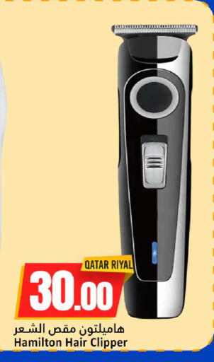 available at Dana Hypermarket in Qatar - Al-Shahaniya