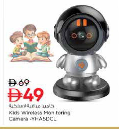 available at Nesto Hypermarket in UAE - Sharjah / Ajman