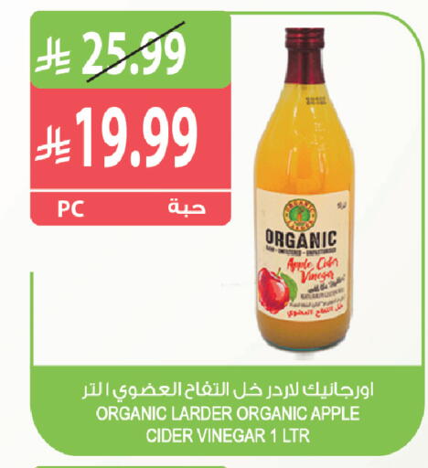 Apple available at Farm  in KSA, Saudi Arabia, Saudi - Sakaka