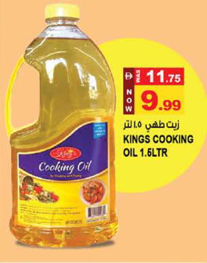 available at Hashim Hypermarket in UAE - Sharjah / Ajman