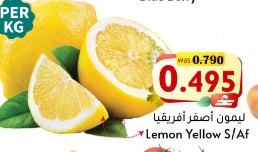 Lemon available at Al Muzn Shopping Center in Oman - Muscat