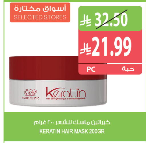 available at Farm  in KSA, Saudi Arabia, Saudi - Saihat