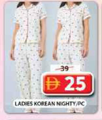 available at Grand Hyper Market in UAE - Sharjah / Ajman