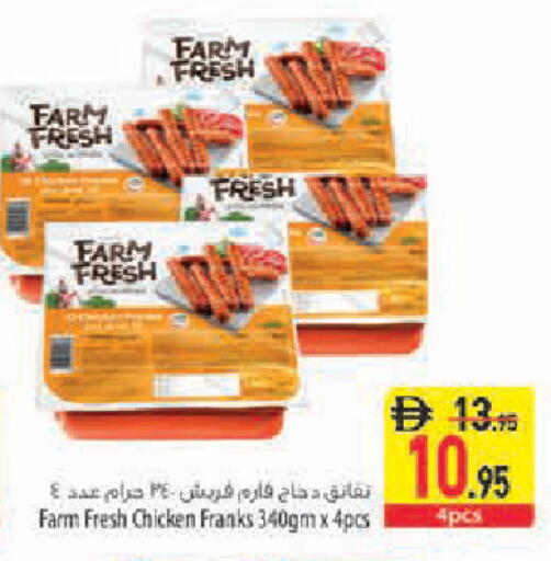 available at Safeer Market in UAE - Sharjah / Ajman