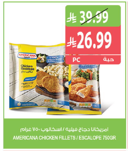 available at Farm  in KSA, Saudi Arabia, Saudi - Sakaka