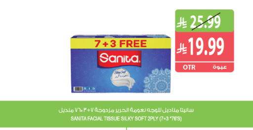 متوفر لدى المزرعة في مملكة العربية السعودية, السعودية, سعودية - جازان