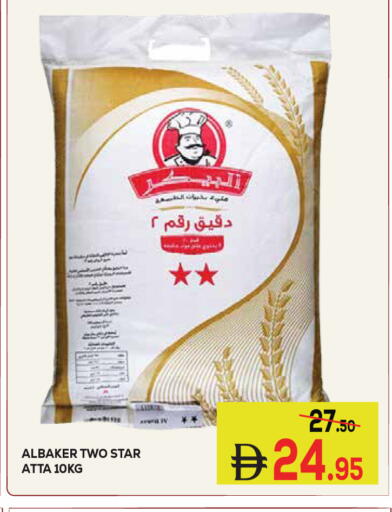 متوفر لدى كيرالا هايبرماركت في الإمارات العربية المتحدة , الامارات - رَأْس ٱلْخَيْمَة