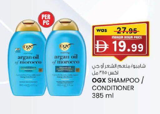 available at K M Trading  in UAE - Dubai