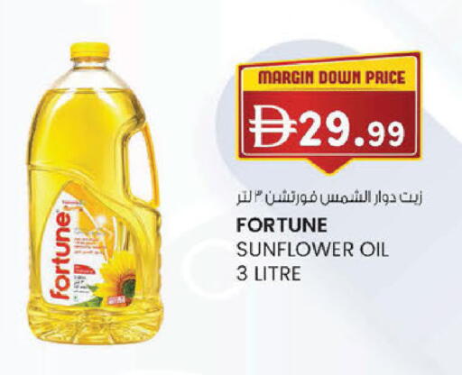 available at K M Trading  in UAE - Dubai