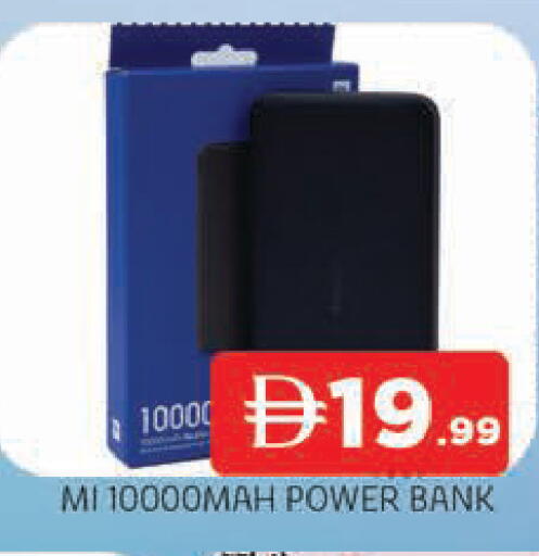 available at AL MADINA in UAE - Sharjah / Ajman