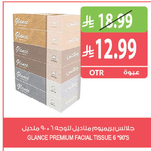 available at Farm  in KSA, Saudi Arabia, Saudi - Al Khobar