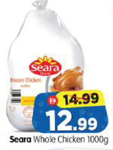 available at Al Madina Hypermarket in UAE - Abu Dhabi