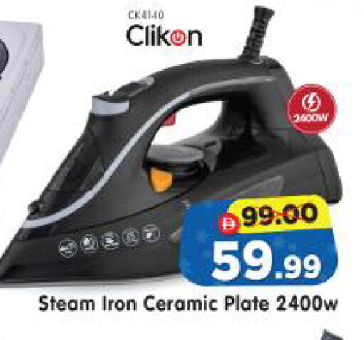 available at Al Madina Hypermarket in UAE - Abu Dhabi