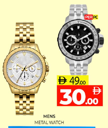 available at Al Madina  in UAE - Sharjah / Ajman