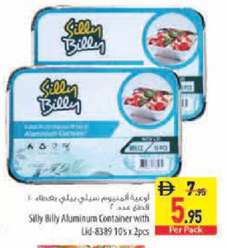 available at Safeer Market in UAE - Sharjah / Ajman