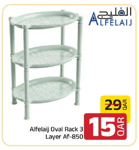 available at Family Food Centre in Qatar - Al Daayen