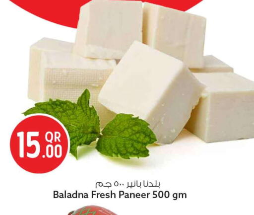 available at Safari Hypermarket in Qatar - Al-Shahaniya