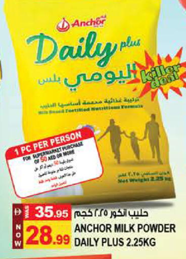 available at Hashim Hypermarket in UAE - Sharjah / Ajman