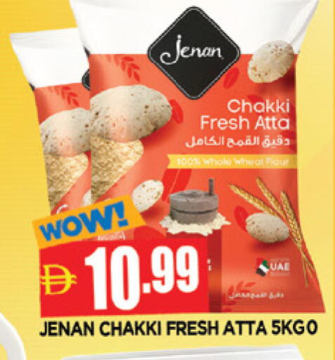 available at AL MADINA in UAE - Sharjah / Ajman