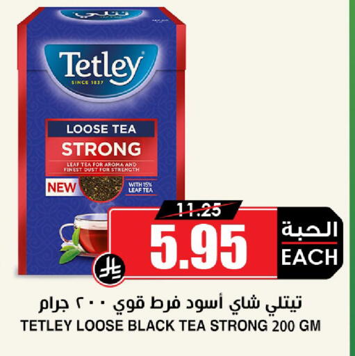 متوفر لدى أسواق النخبة في مملكة العربية السعودية, السعودية, سعودية - الخرج