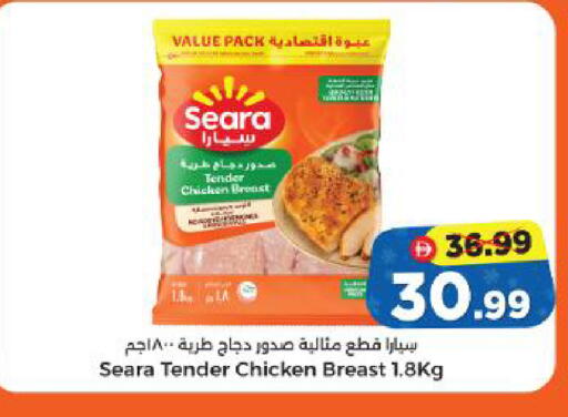 available at Al Madina Hypermarket in UAE - Abu Dhabi
