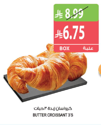 available at Farm  in KSA, Saudi Arabia, Saudi - Al Khobar