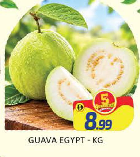 Guava Mango from Egypt available at Mango Hypermarket LLC in UAE - Dubai