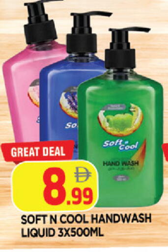 available at AL MADINA in UAE - Sharjah / Ajman