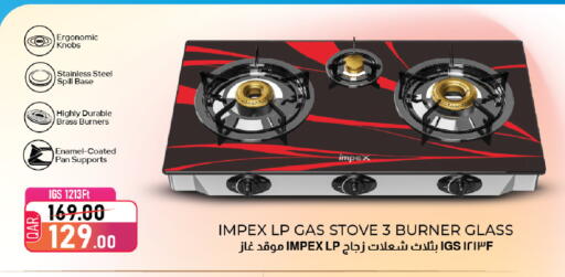available at Family Food Centre in Qatar - Al Rayyan