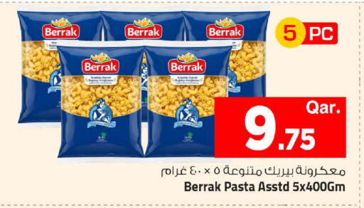 available at Mark & Save  in Qatar - Al Daayen