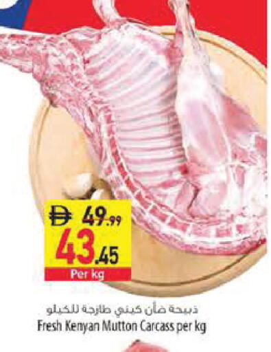 متوفر لدى السفير ماركت في الإمارات العربية المتحدة , الامارات - دبي