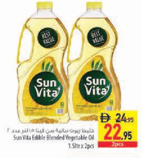 available at Safeer Market in UAE - Sharjah / Ajman