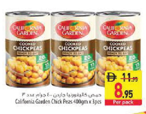 Peas available at Safeer Market in UAE - Sharjah / Ajman