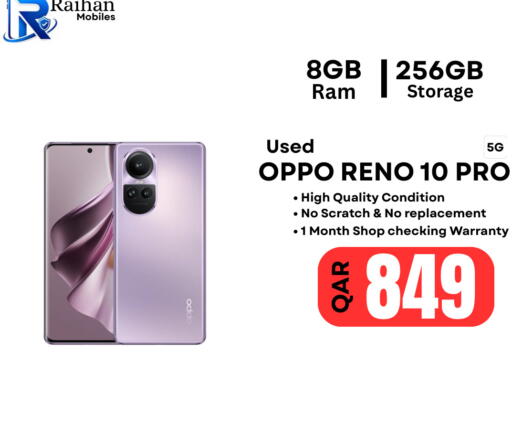 available at Al Raihan Mobile in Qatar - Al Khor
