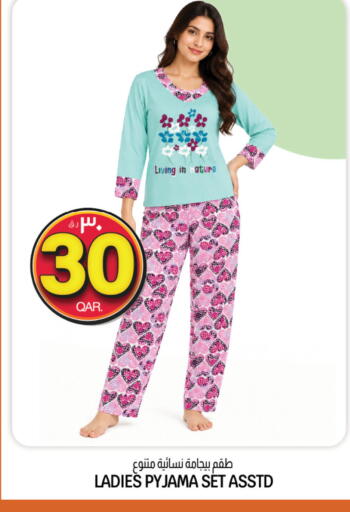 available at Kenz Mini Mart in Qatar - Al Wakra
