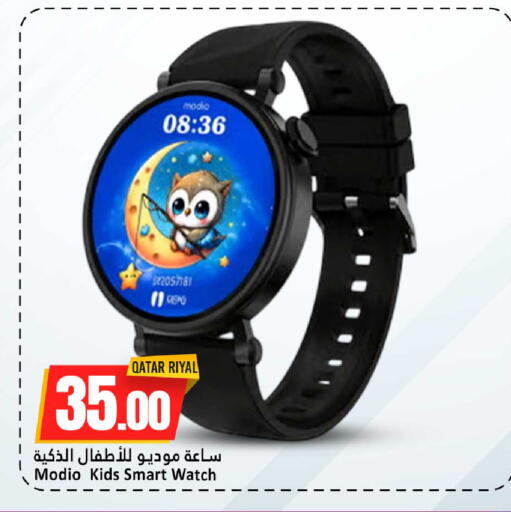 available at Dana Hypermarket in Qatar - Al Daayen
