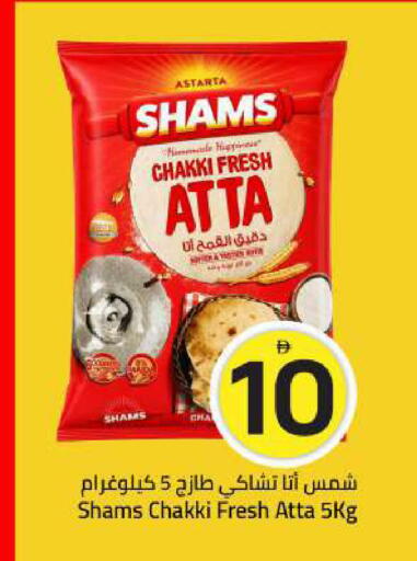 available at Mark & Save in UAE - Sharjah / Ajman