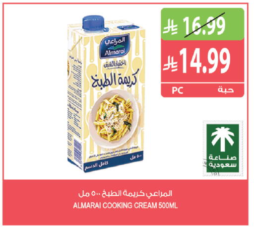 available at Farm  in KSA, Saudi Arabia, Saudi - Saihat